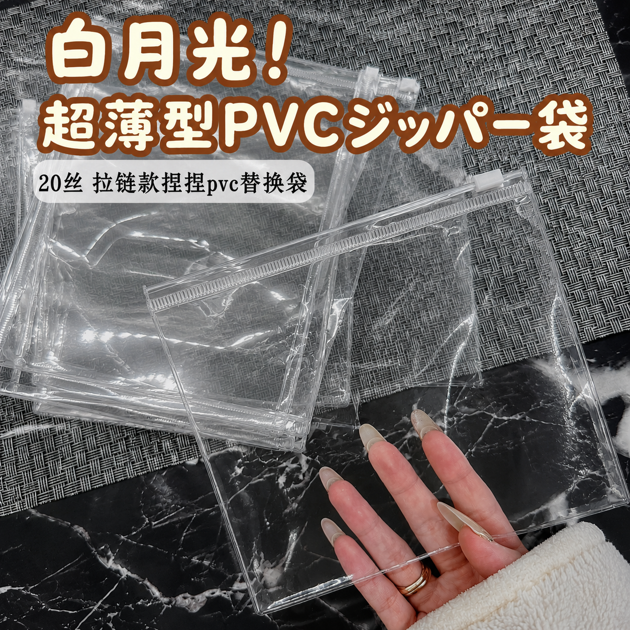【桂予シリーズ】20s60%:40% スクイーズ専用 パッケージ袋