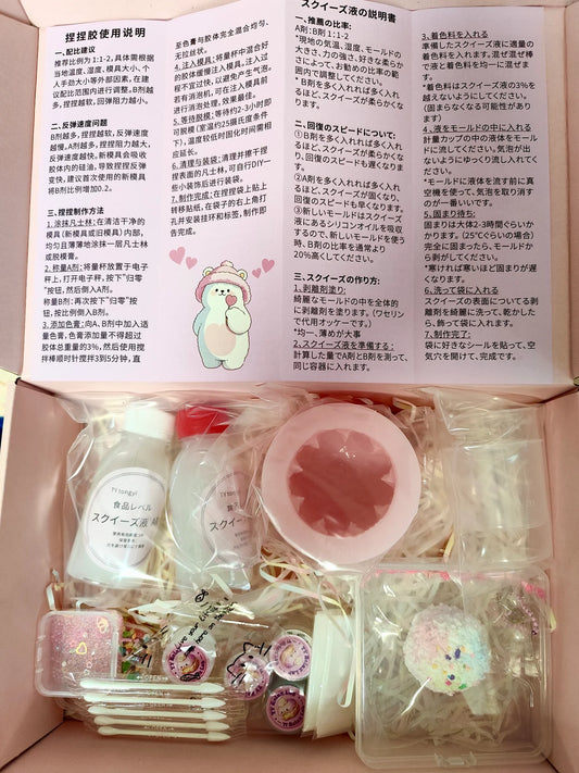 TY スクイーズ作り始めてでも簡単！特典付き！基礎セット